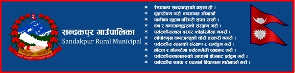 sandakpur VDC